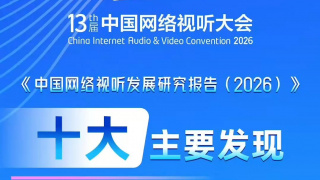 最新网络流行词汇